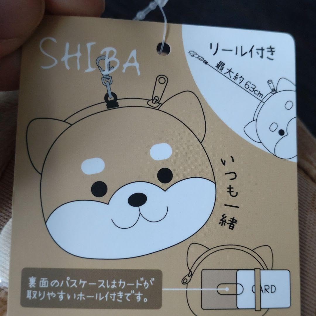 Amazon.co.jp: リール付きぬいぐるみパスケース 柴犬 ICケース 通勤